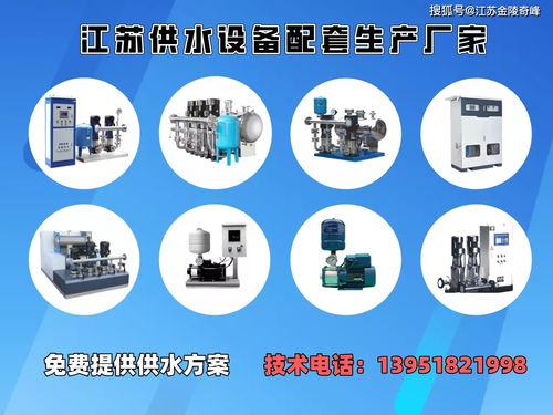 變頻恒壓供水控制柜的功能配置與技術咨詢指南